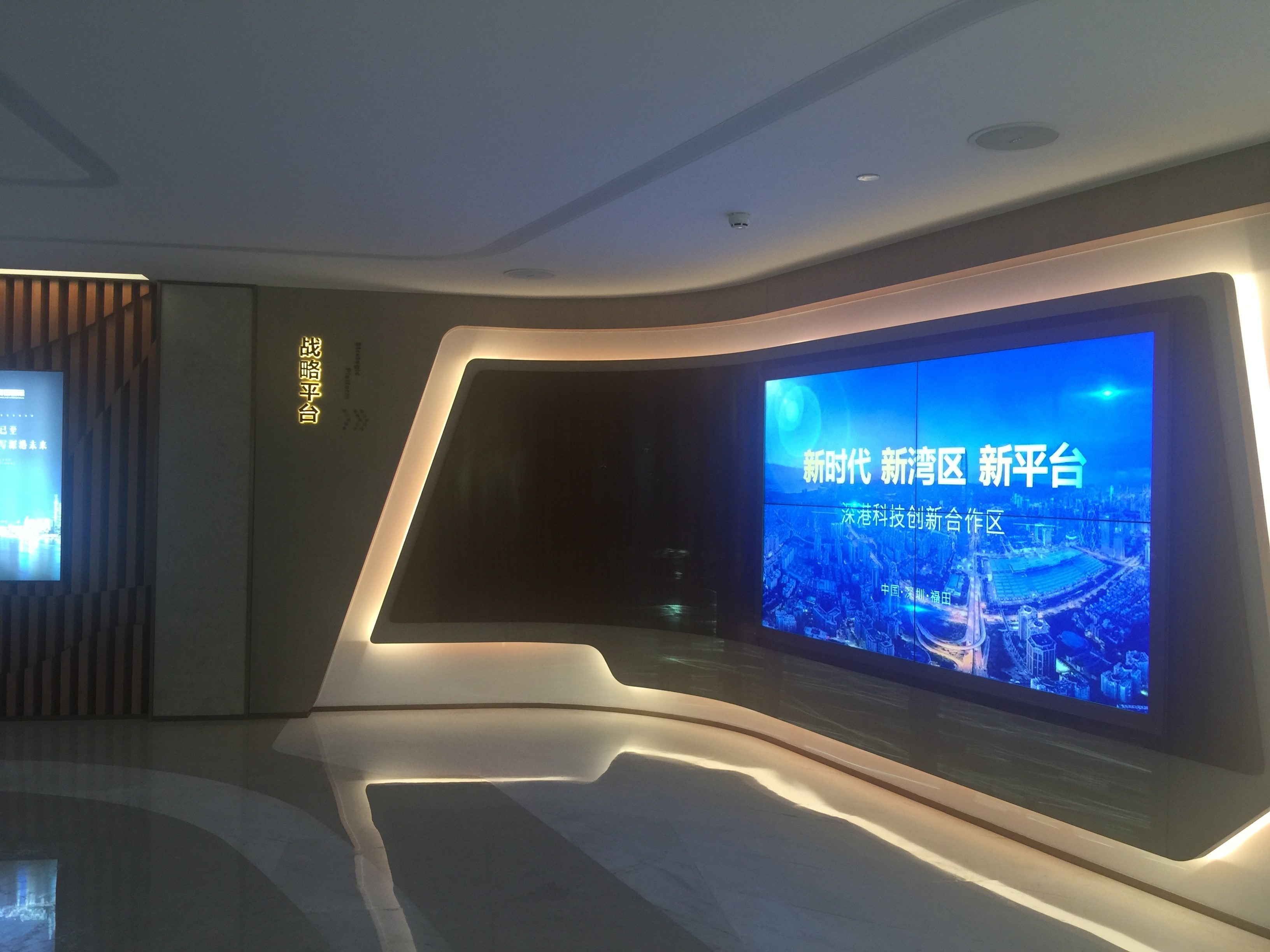 深圳某裝飾集團(tuán)企業(yè)展廳