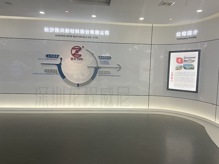企業(yè)展廳 企業(yè)展廳