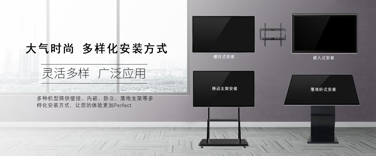 55寸紅外觸摸一體機(jī)