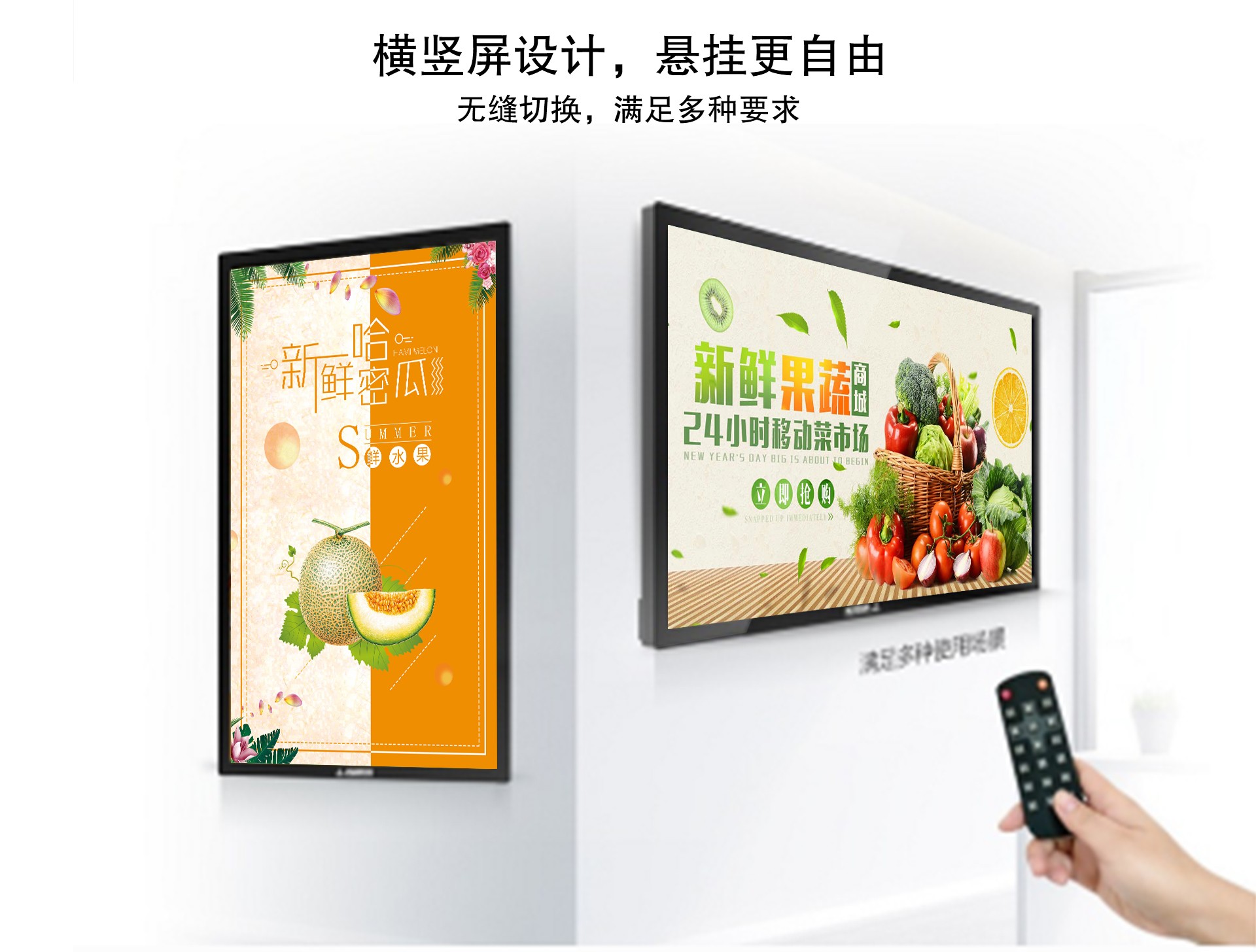 55寸電容一體機(jī)、壁掛式廣告機(jī)