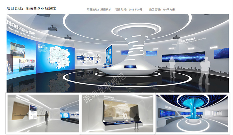 深圳科技展廳設(shè)計(jì)施工公司