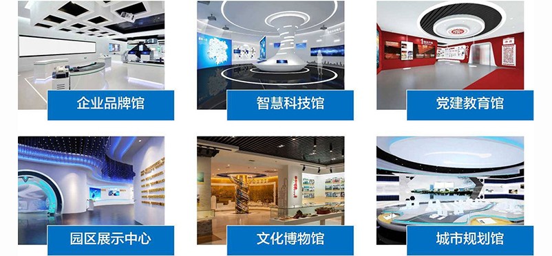 多媒體數(shù)字化展館 多媒體數(shù)字化展館