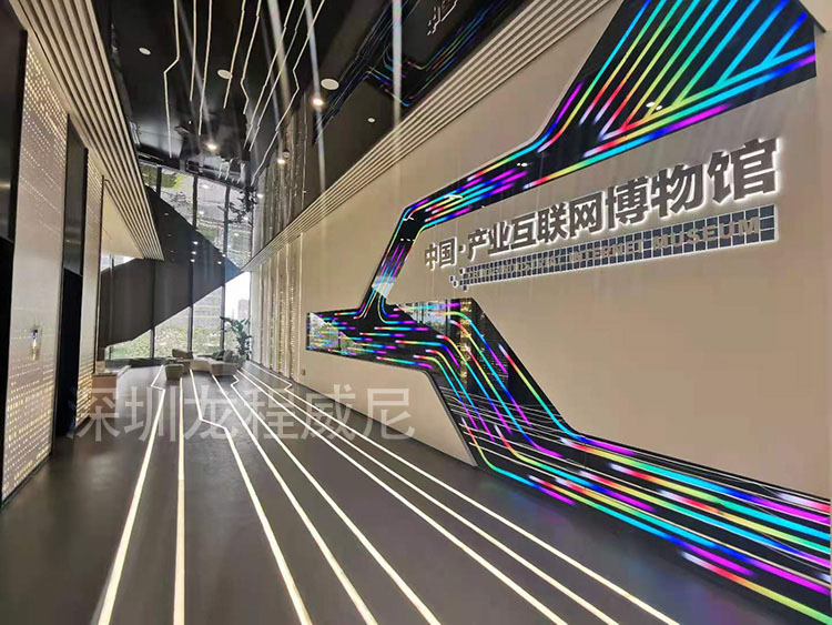 中國(guó)產(chǎn)業(yè)互聯(lián)網(wǎng)博物館 中國(guó)產(chǎn)業(yè)互聯(lián)網(wǎng)博物館
