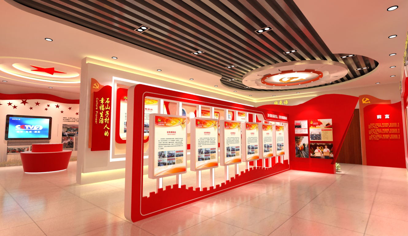 企業(yè)黨建展廳設(shè)計(jì) 企業(yè)黨建展廳設(shè)計(jì)