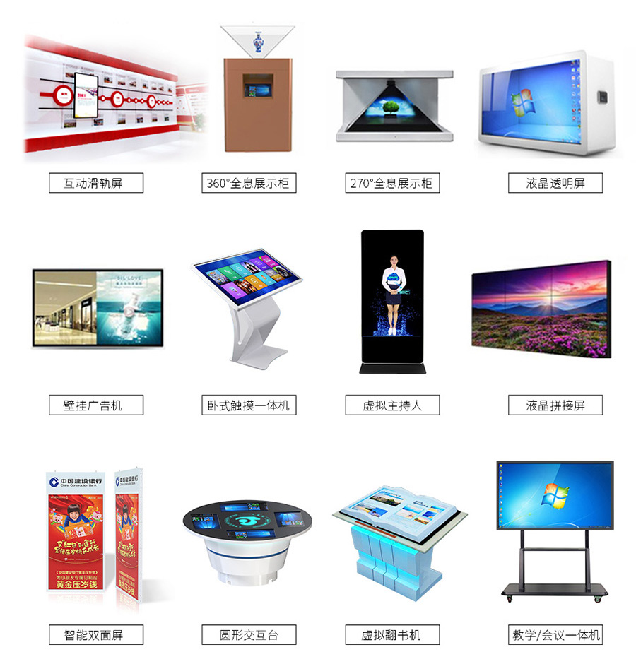 企業(yè)展廳展項設(shè)計 企業(yè)展廳展項設(shè)計