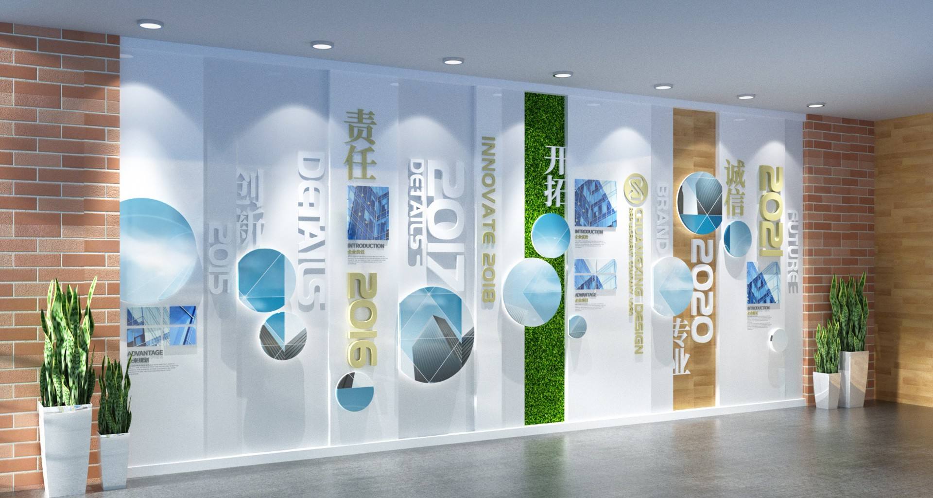 企業(yè)文化展廳設(shè)計(jì) 企業(yè)文化展廳設(shè)計(jì)