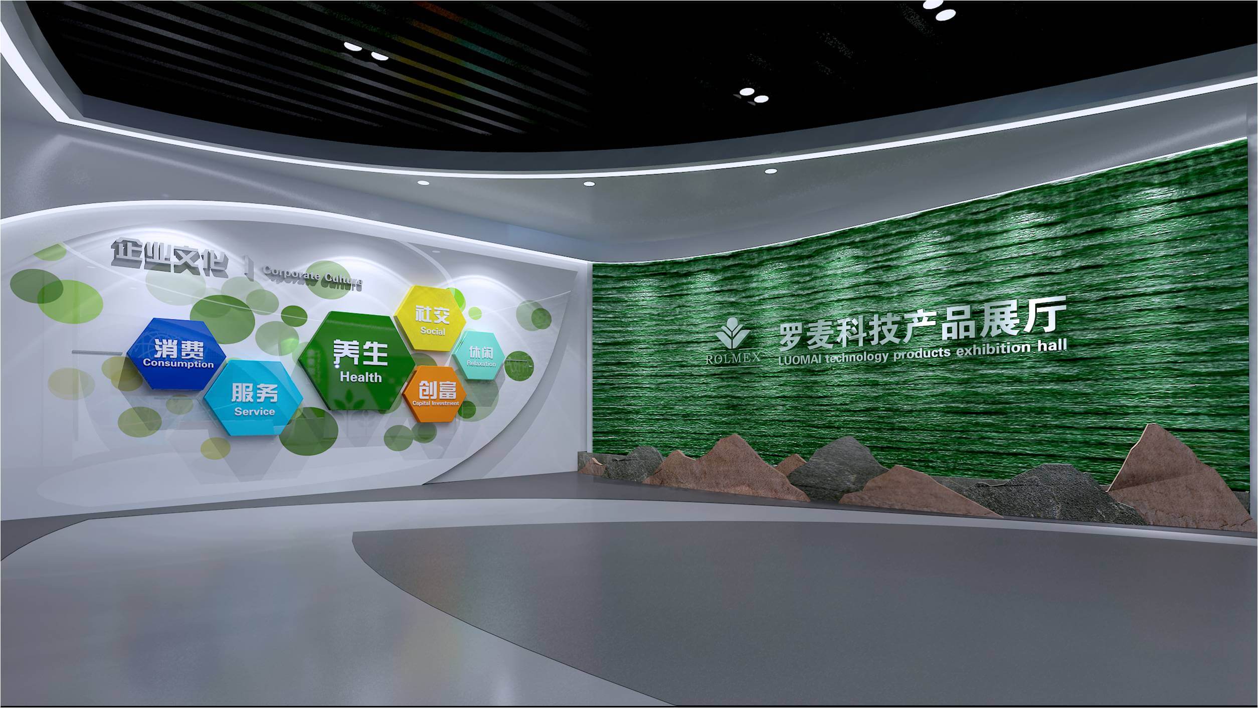 展廳標語 展廳標語