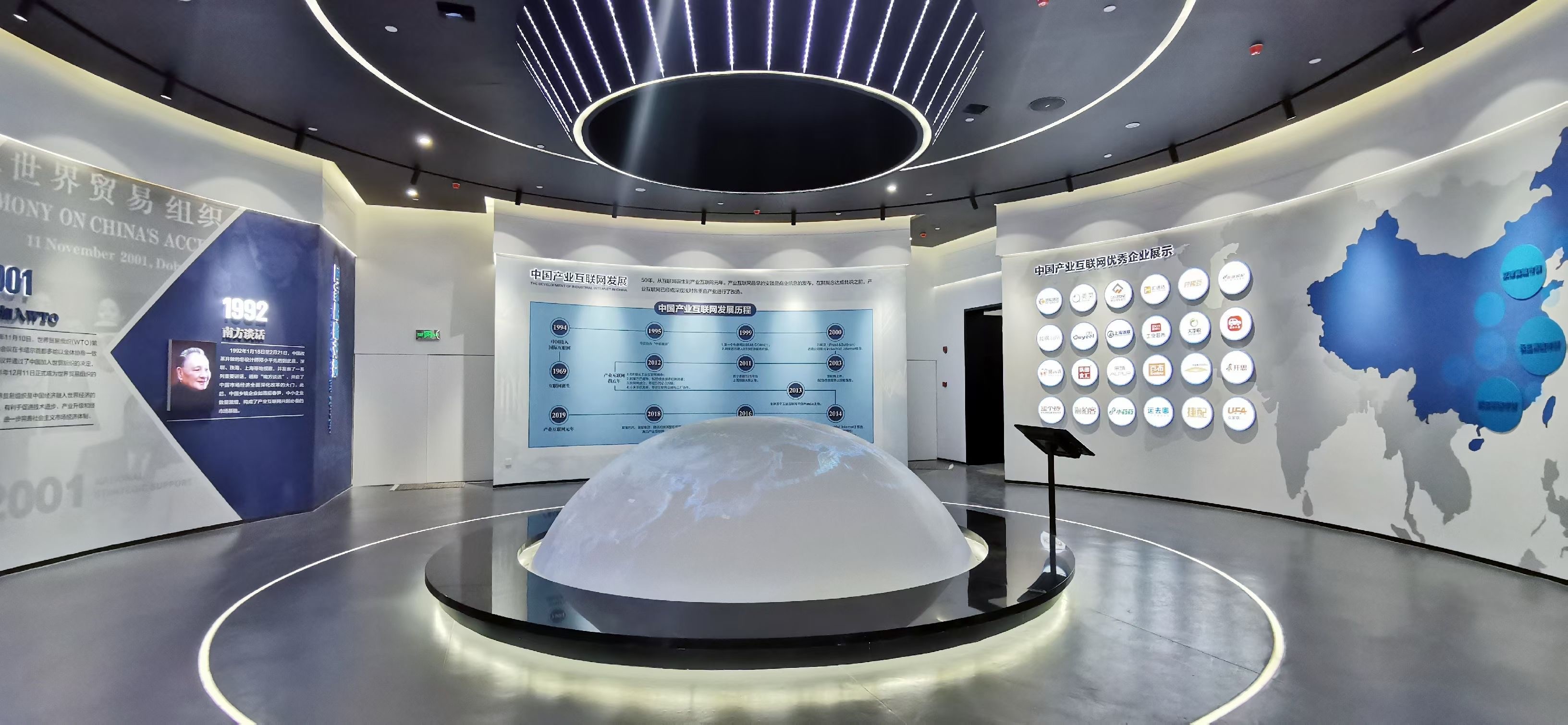 展廳設(shè)計 展廳設(shè)計