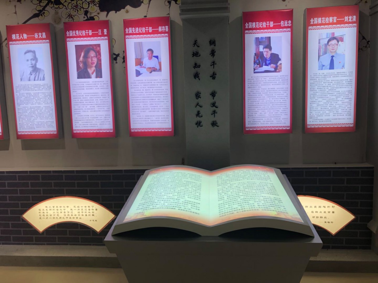 電子虛擬翻書 電子虛擬翻書