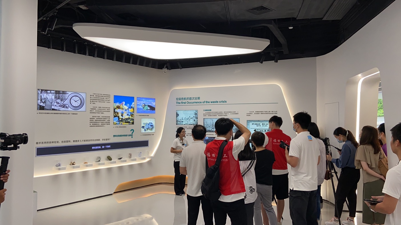 垃圾分類環(huán)保展廳 垃圾分類環(huán)保展廳