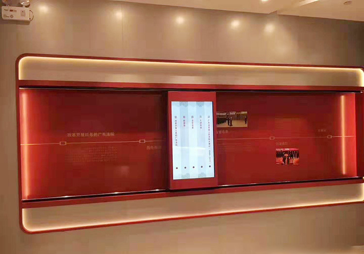 智慧黨建展館展廳 智慧黨建展館展廳