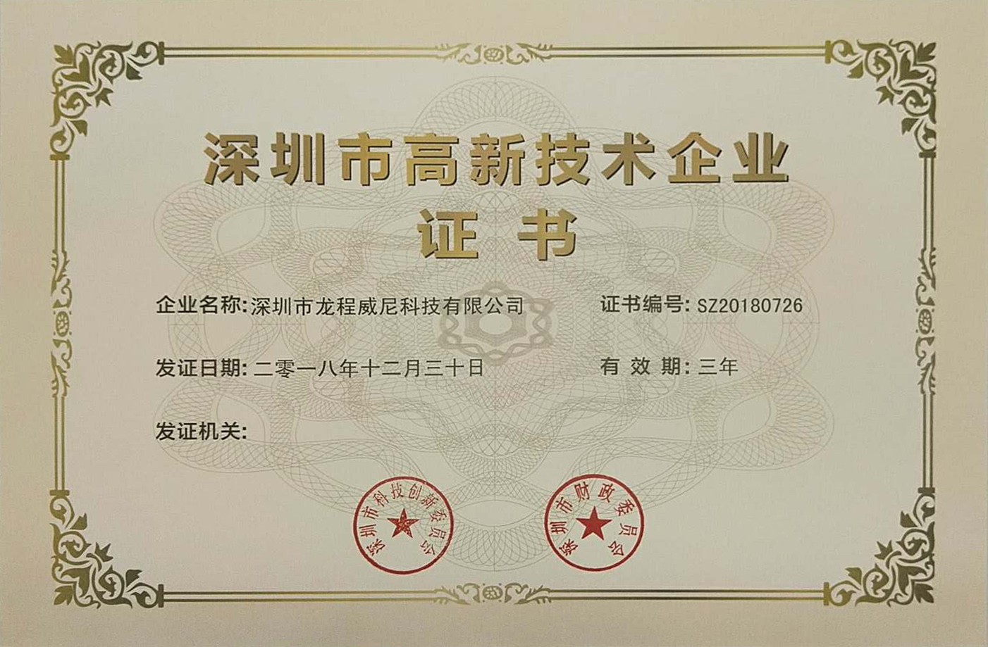 多媒體數(shù)字展廳一站式服務(wù)商 多媒體數(shù)字展廳一站式服務(wù)商