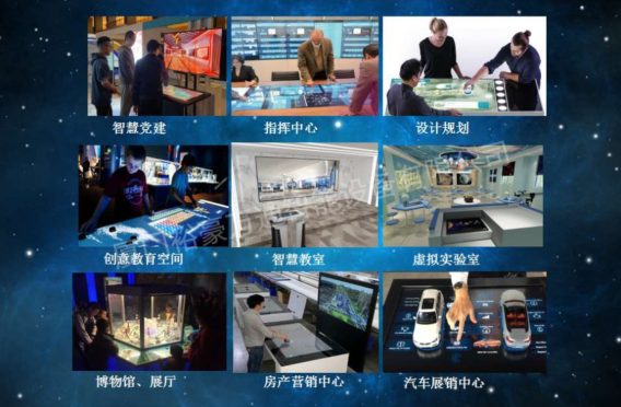 物體識別桌 物體識別桌