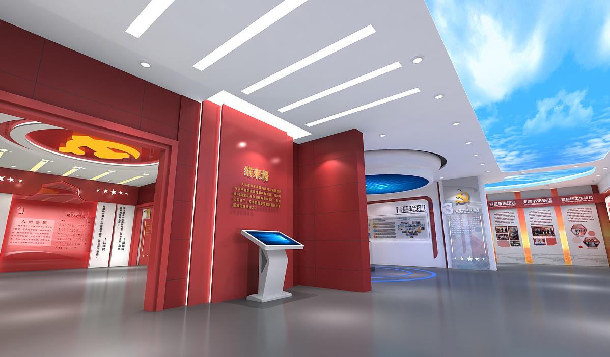 數(shù)字多媒體互動(dòng)展示系統(tǒng)