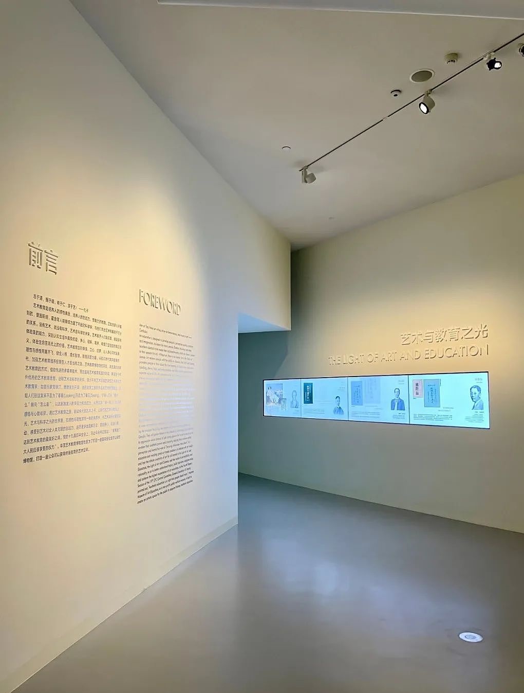 展廳序廳設計 展廳序廳設計