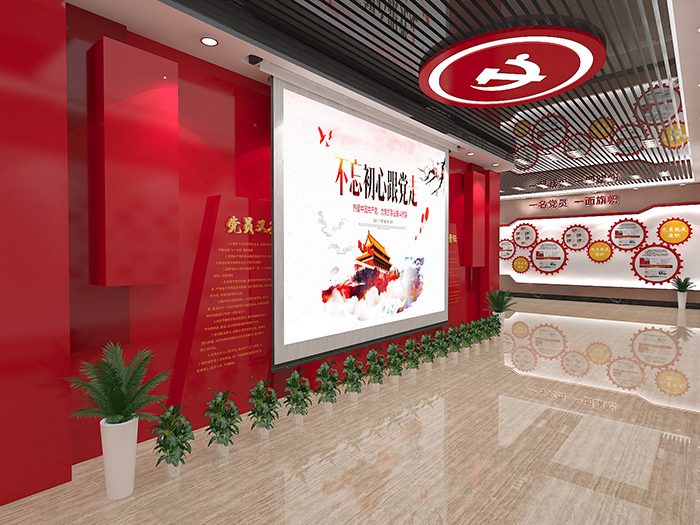 智慧黨建展廳 智慧黨建展廳