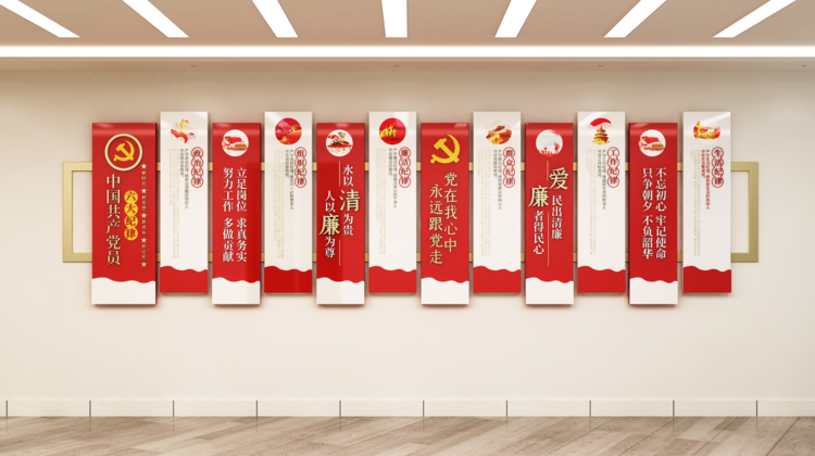 企業(yè)類黨建展館展廳 企業(yè)類黨建展館展廳