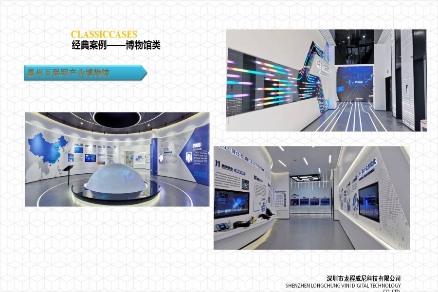 行業(yè)動態(tài)