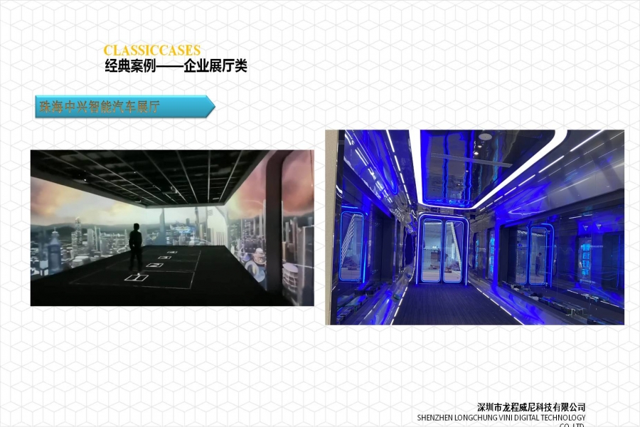 行業(yè)動態(tài)