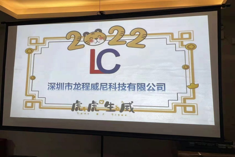 行業(yè)動態(tài)