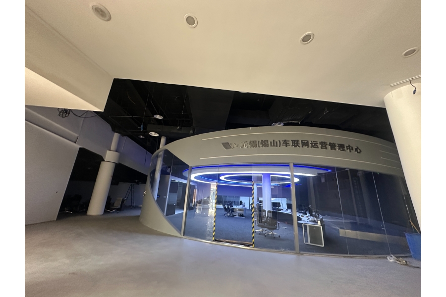 無(wú)錫（錫山）車聯(lián)網(wǎng)運(yùn)營(yíng)管理中心展廳項(xiàng)目智慧導(dǎo)覽系統(tǒng)