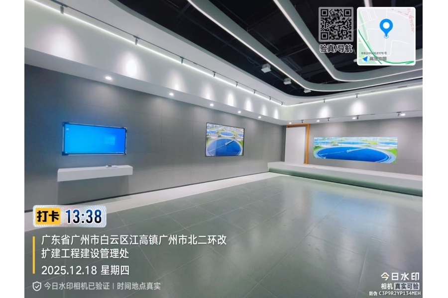 深圳特區(qū)建工展廳